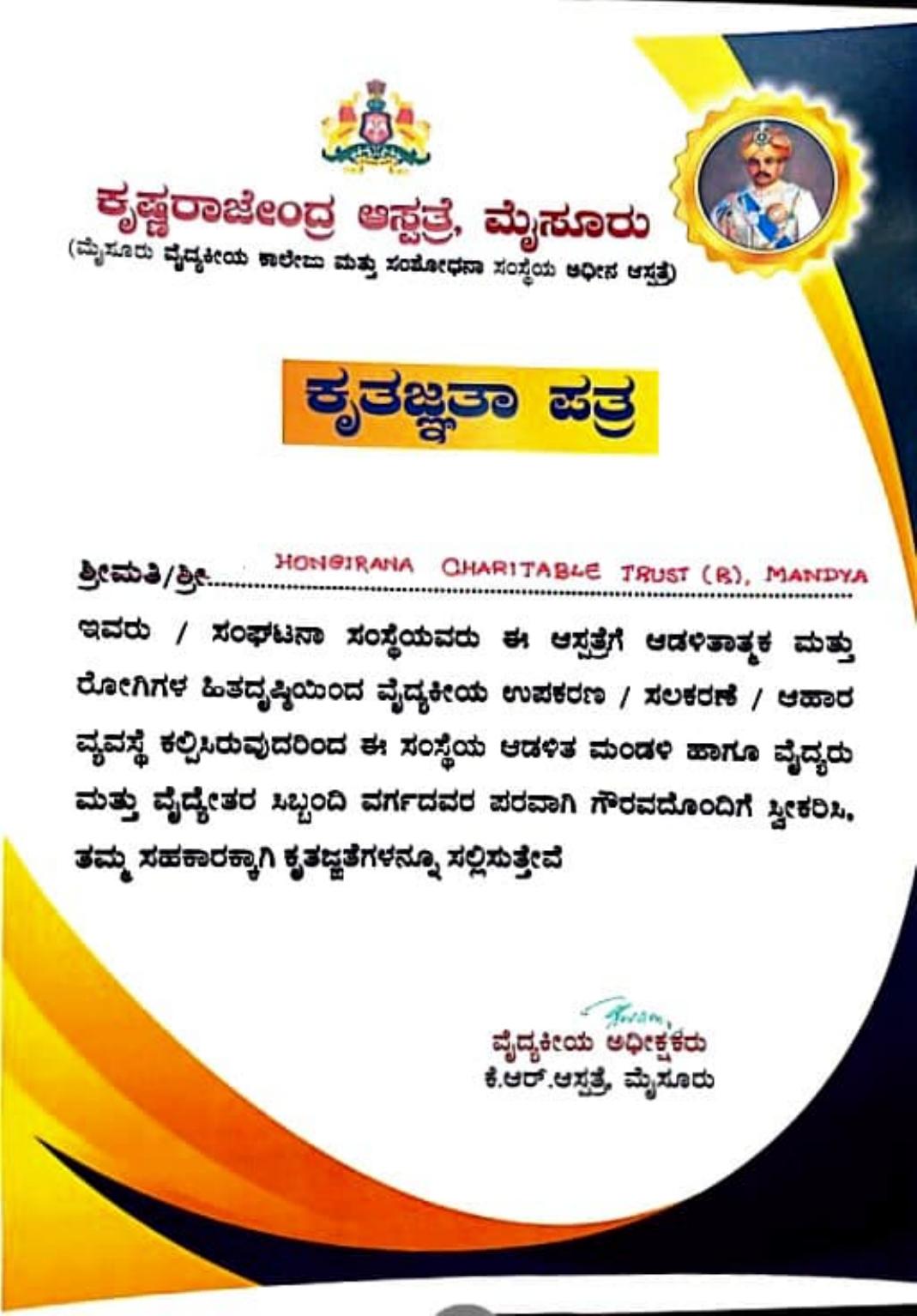 Letter of appreciation from Krishna Rajendra Hospital, Mysuru