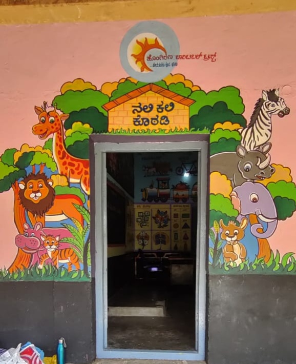 Government school reform