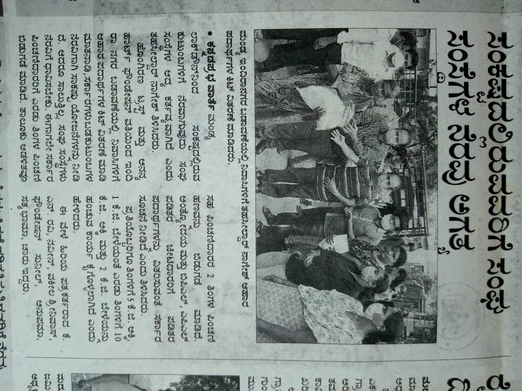 ಸಂಕಷ್ಟದ ಕುಟುಂಬಗಳಿಗೆ ಸಂಘ-ಸಂಸ್ಥೆಗಳ ಬೆಂಬಲ